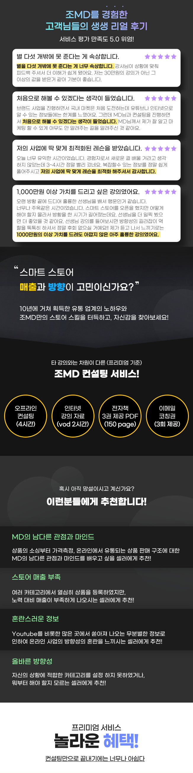 상세이미지-3