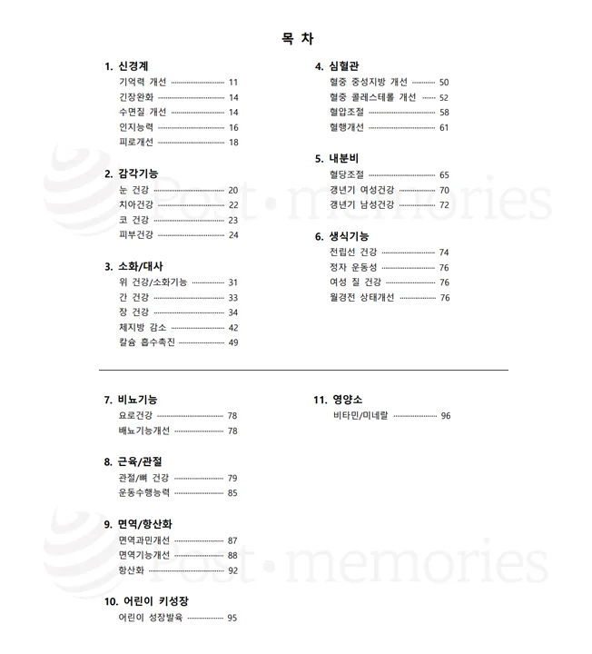 상세이미지-5