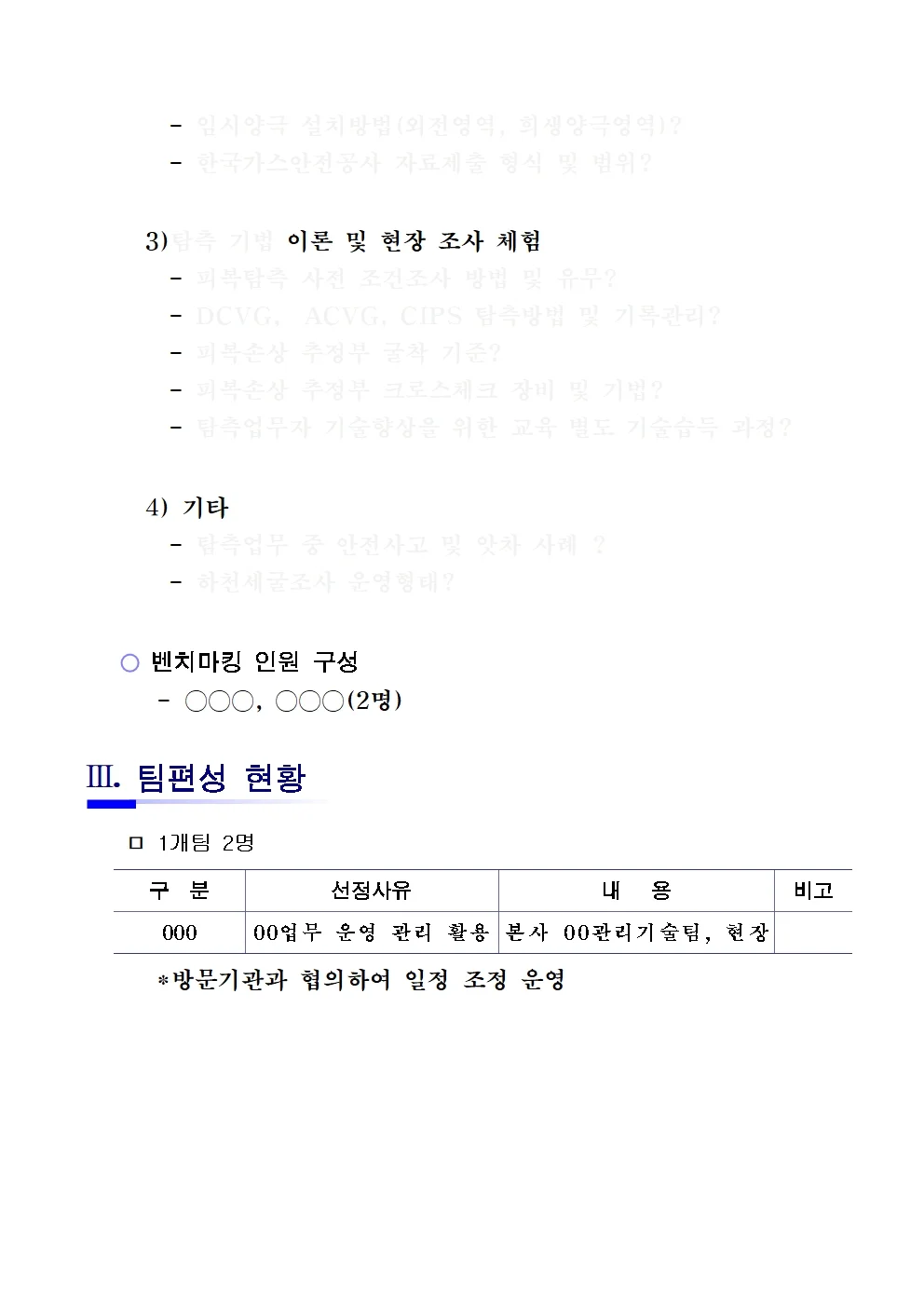 상세이미지-8