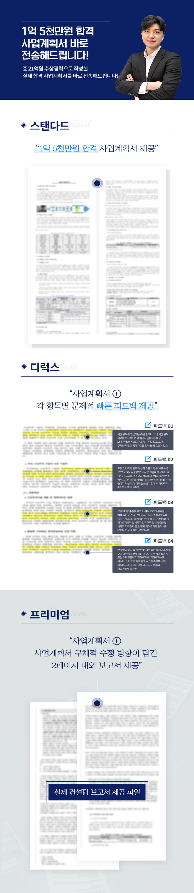 상세이미지-0
