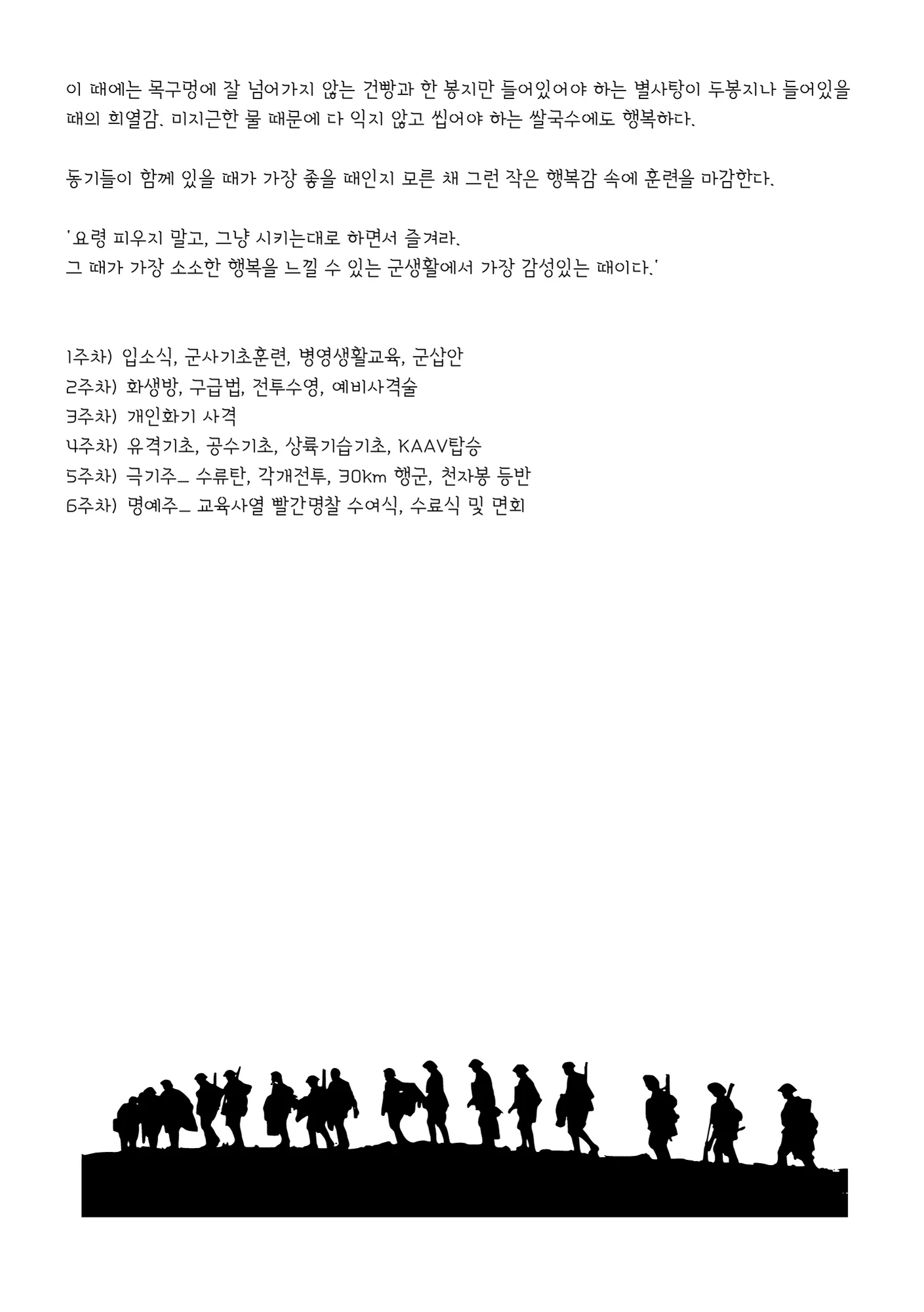 상세이미지-6