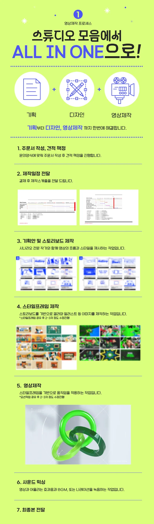 상세이미지-1