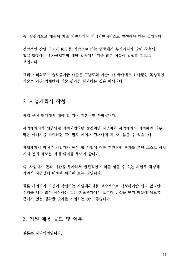 상세이미지-6