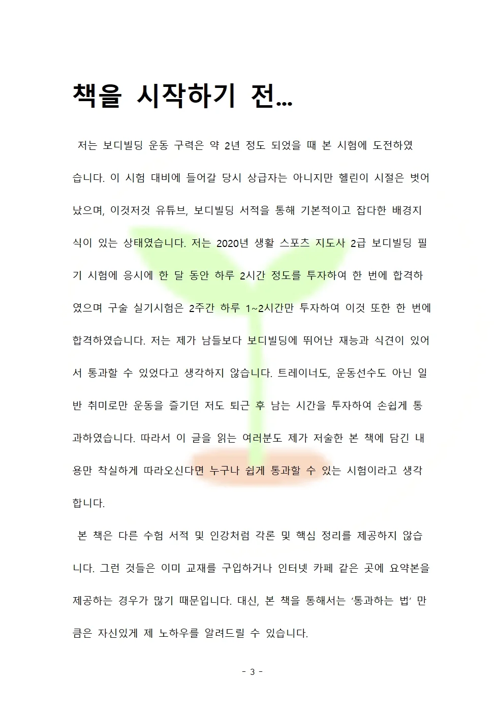 상세이미지-0