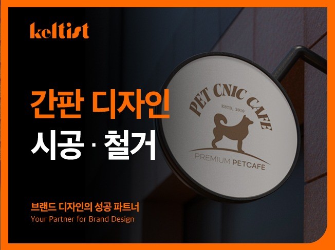 연관서비스