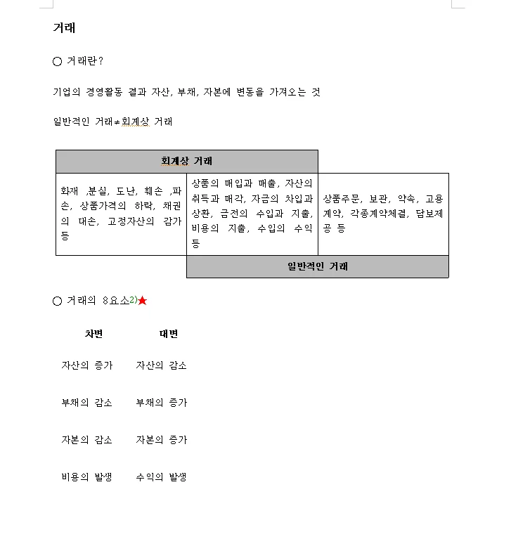 상세이미지-1