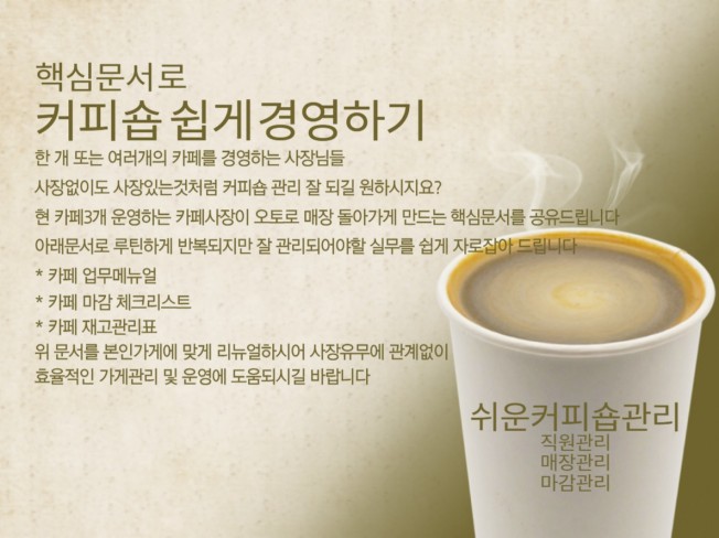 광고(퍼포먼스), 채널 활성화 전문가 쟈르 - 크몽