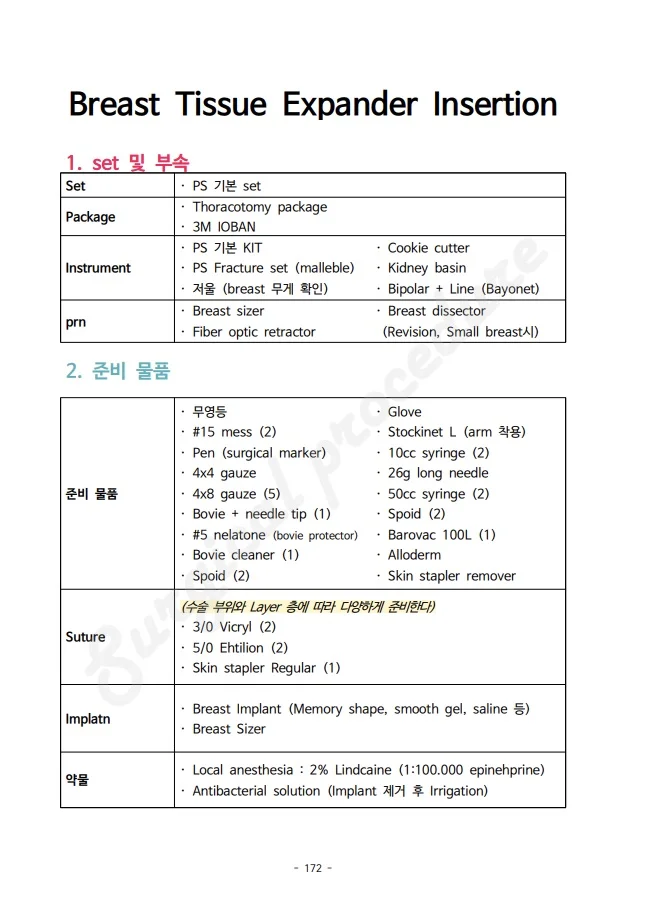 상세이미지-1