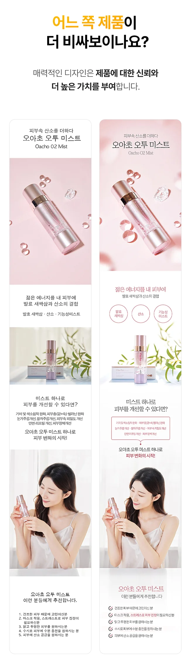 상세이미지-1