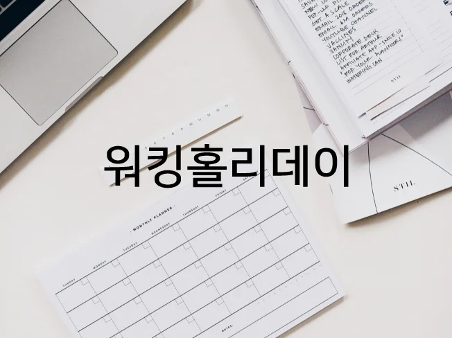 메인 이미지