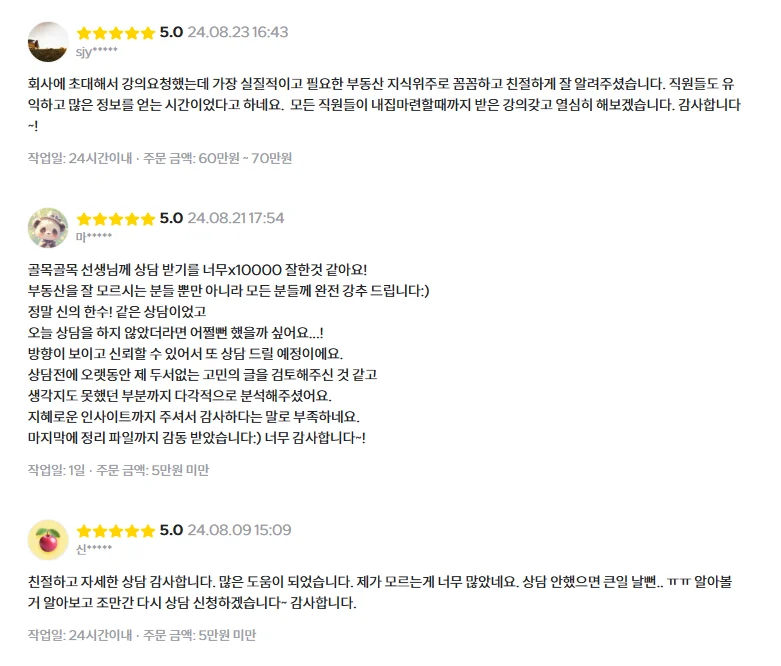 상세이미지-2