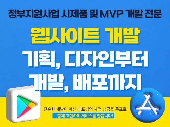 5. 웹사이트의 모든..