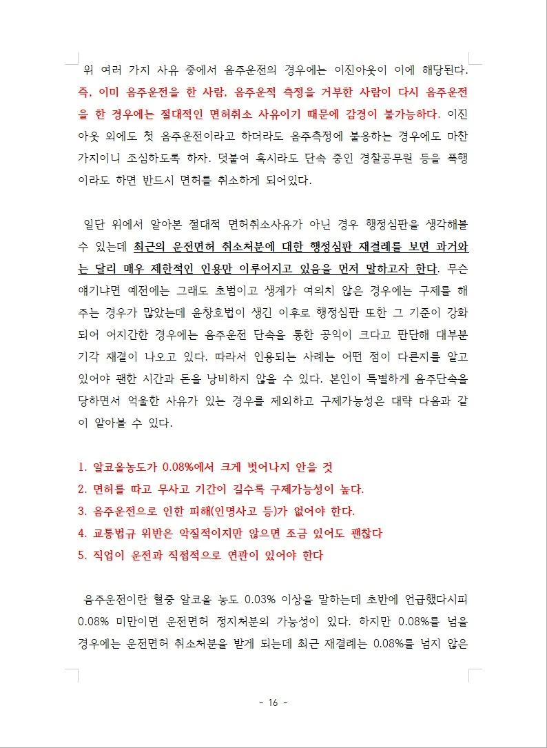 상세이미지-5