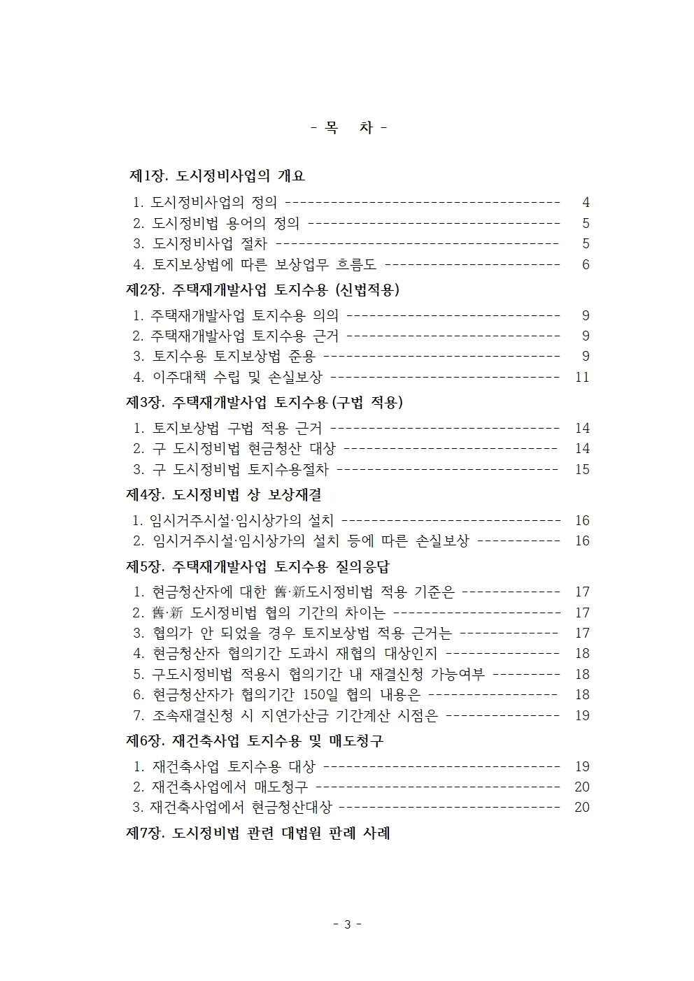 상세이미지-2