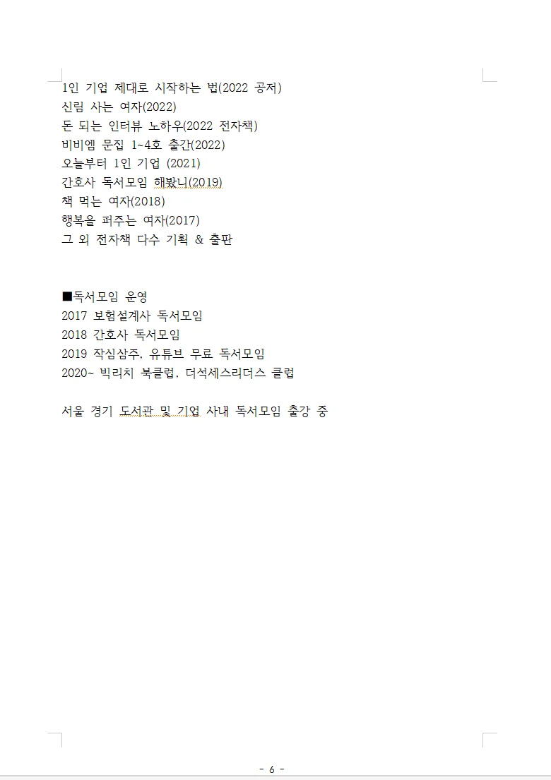 상세이미지-4