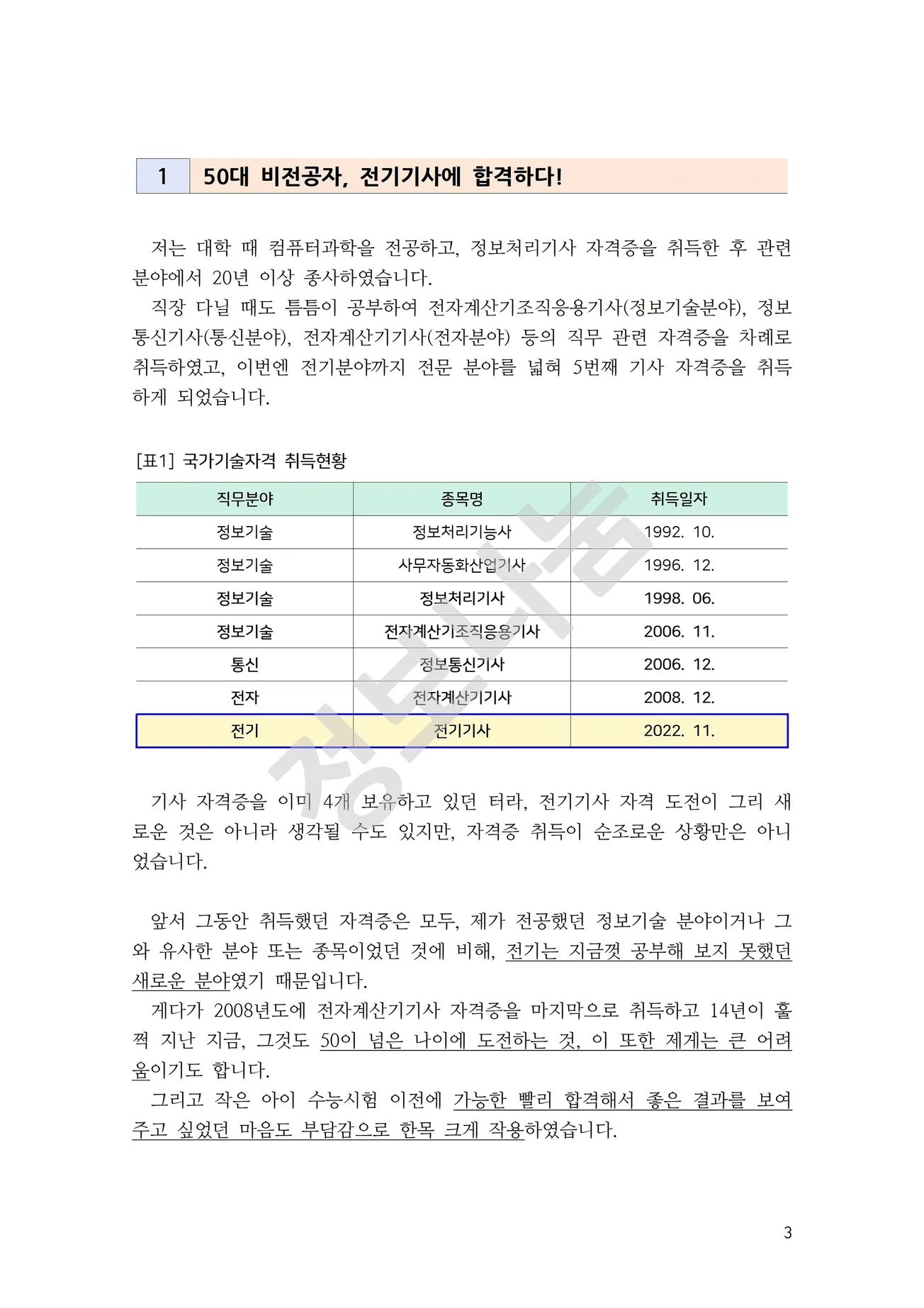 상세이미지-5