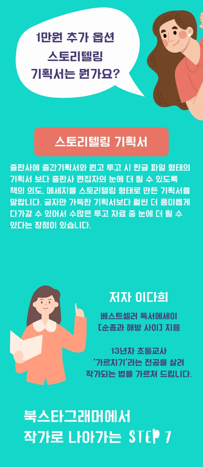 상세이미지-2