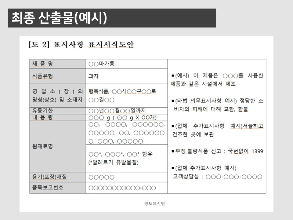 상세이미지-2