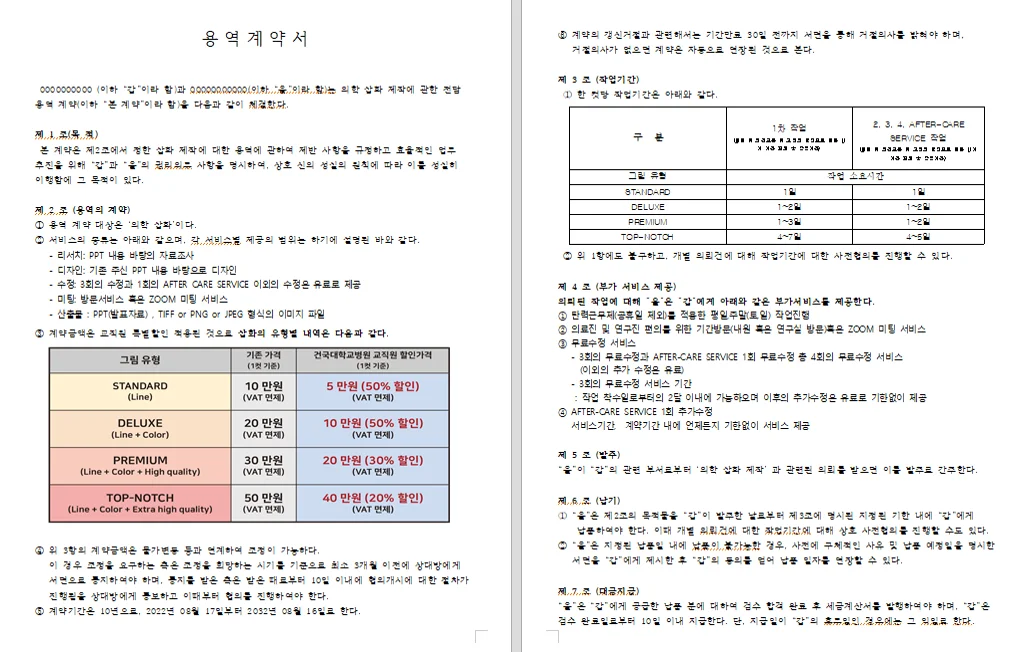 상세이미지-2