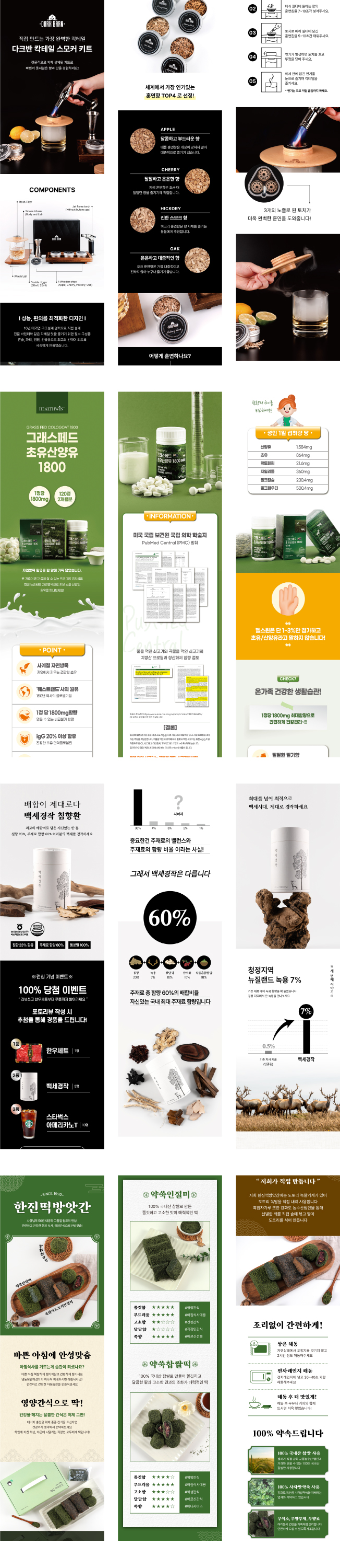 상세이미지-8