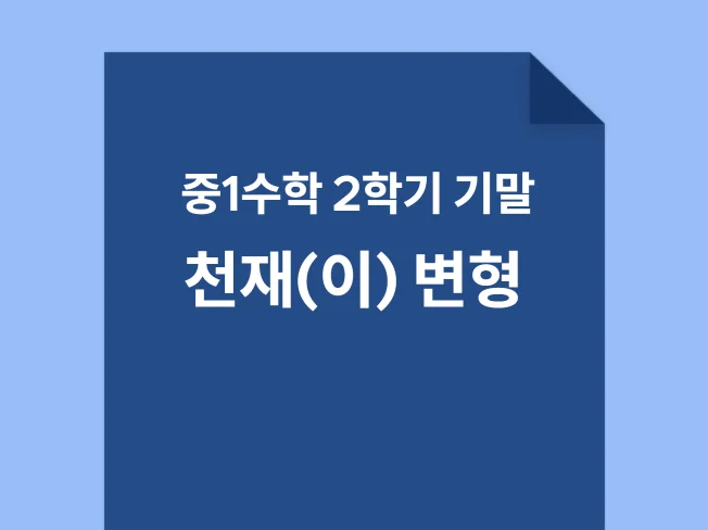 메인 이미지