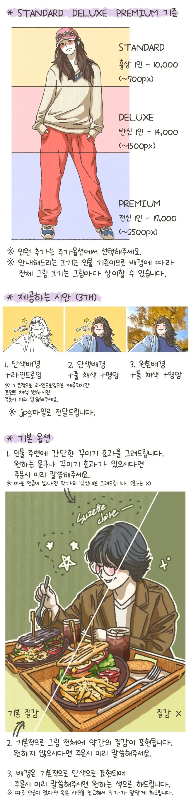 상세이미지-1