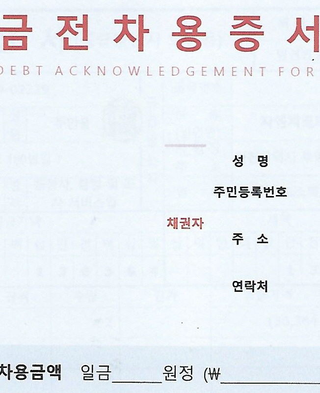 관계 사실