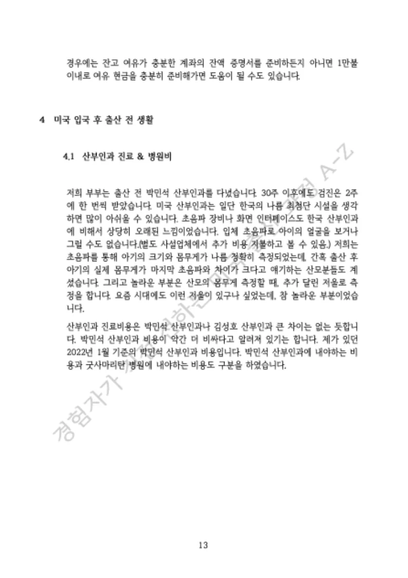 상세이미지-4