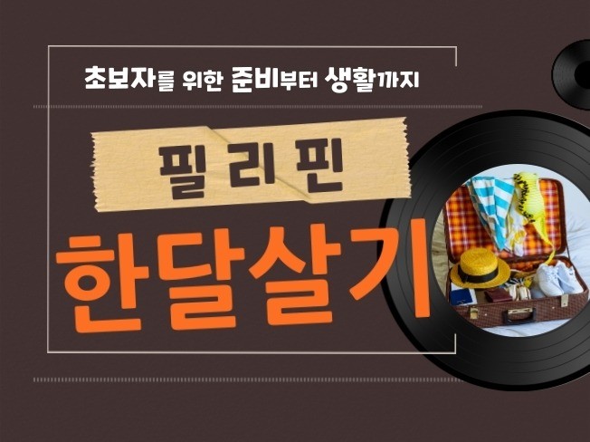 메인 이미지