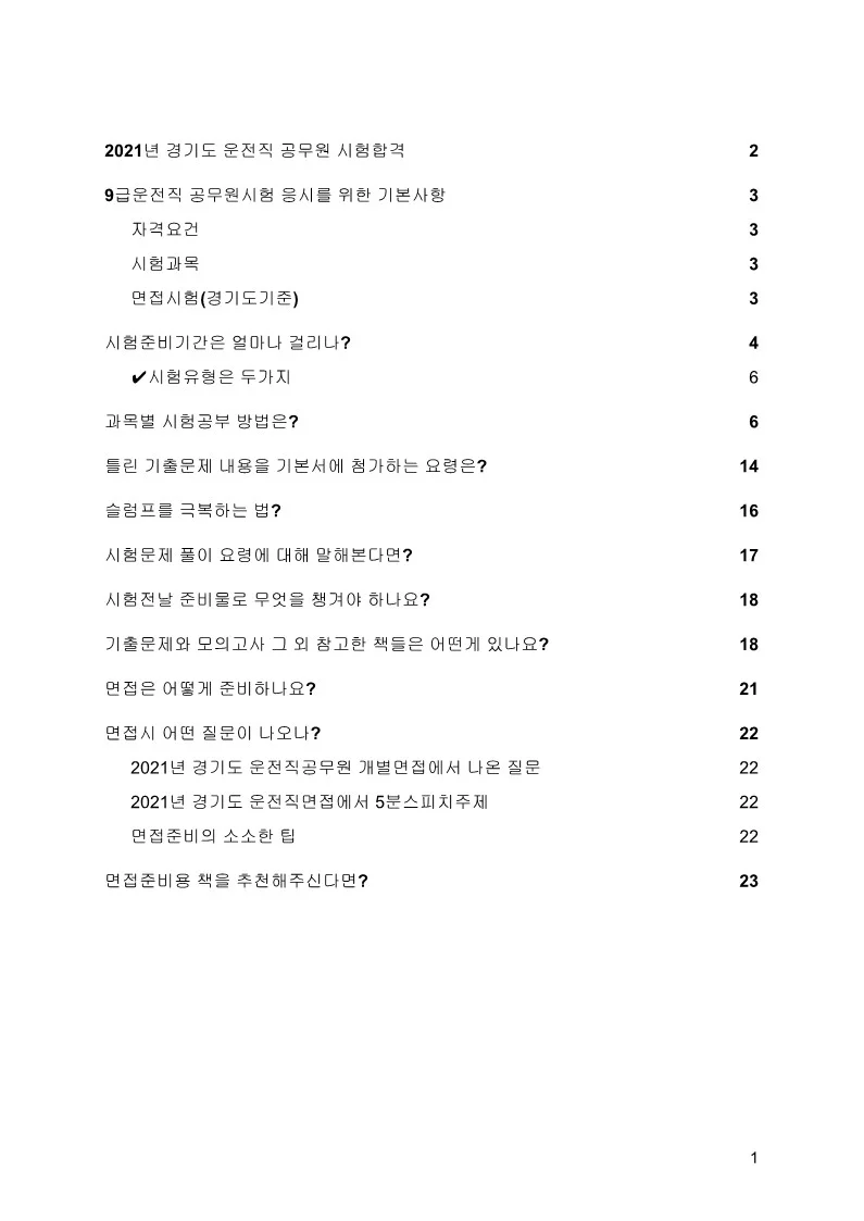 상세이미지-0