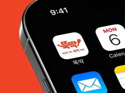 13년차 I 로고디자인 I 당일제작 I 맞춤로고제작