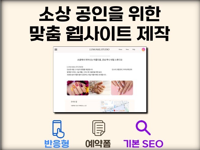 연관서비스