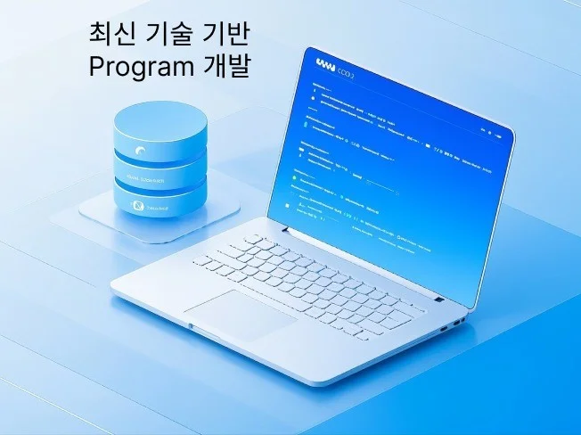 3. 고객 맞춤 최신..