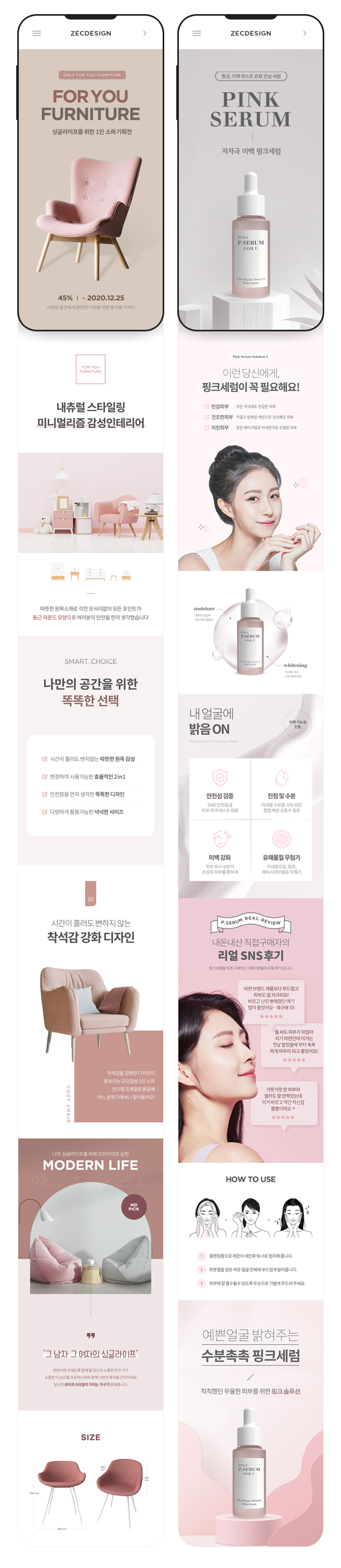 상세이미지-8