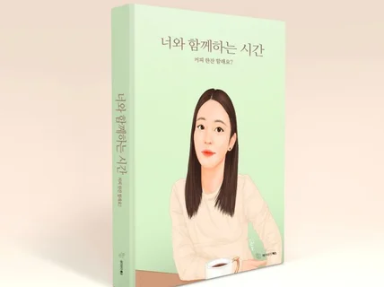 디지털 인물화와 캐릭터를 그려드립니다.