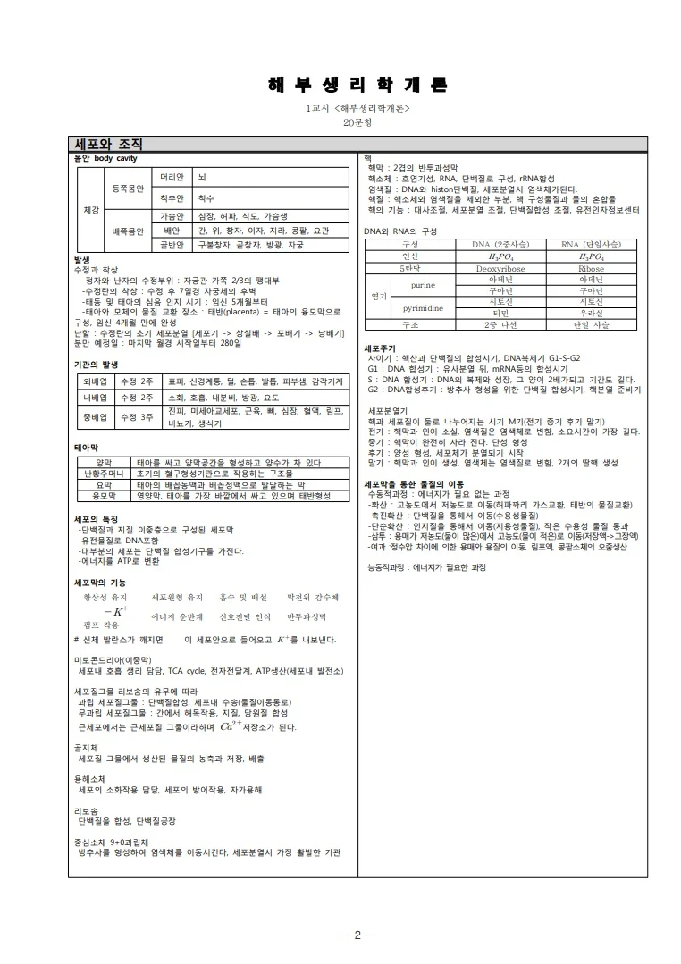 상세이미지-0