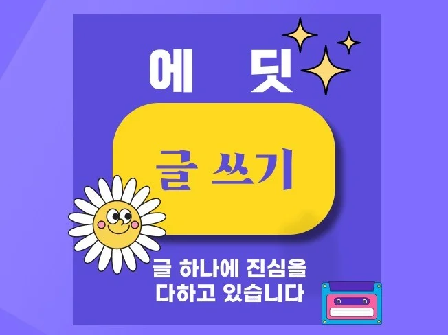 메인 이미지