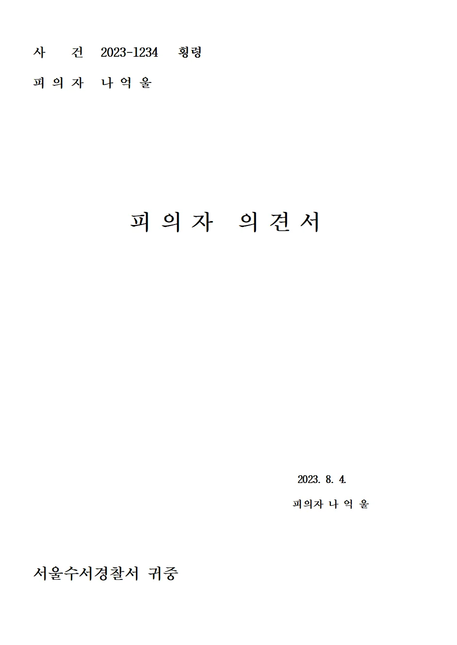 상세이미지-0