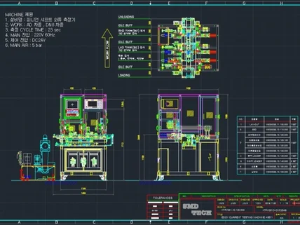 자동화 기계설계 작업해드립니다.