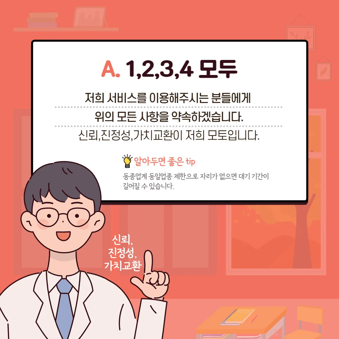 상세이미지-2