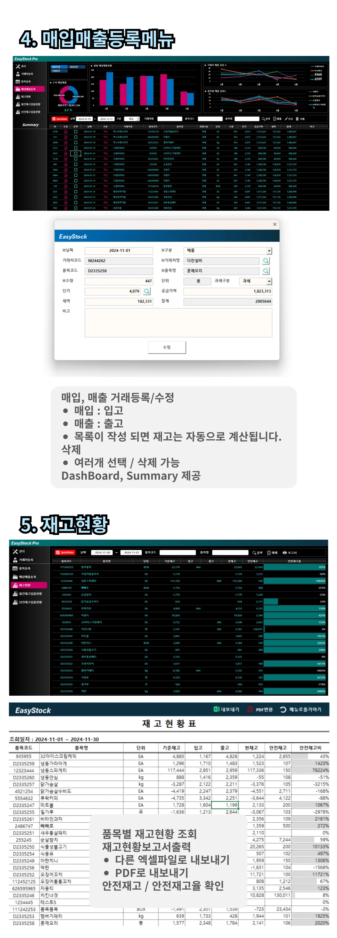 상세이미지-7