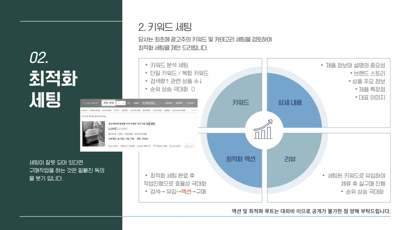 상세이미지-1