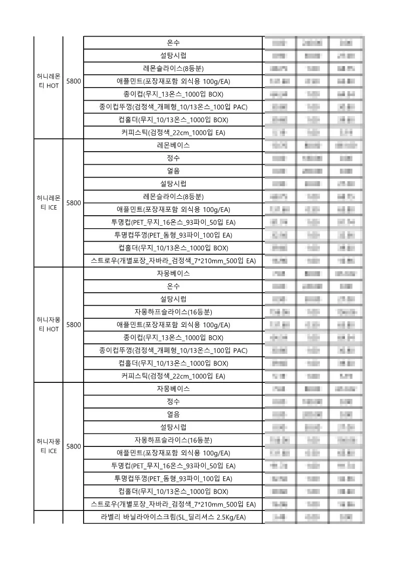 상세이미지-4