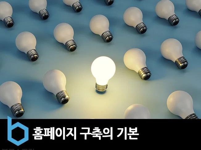 3. 온라인 웹솔루션..