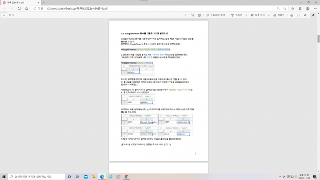 상세이미지-2
