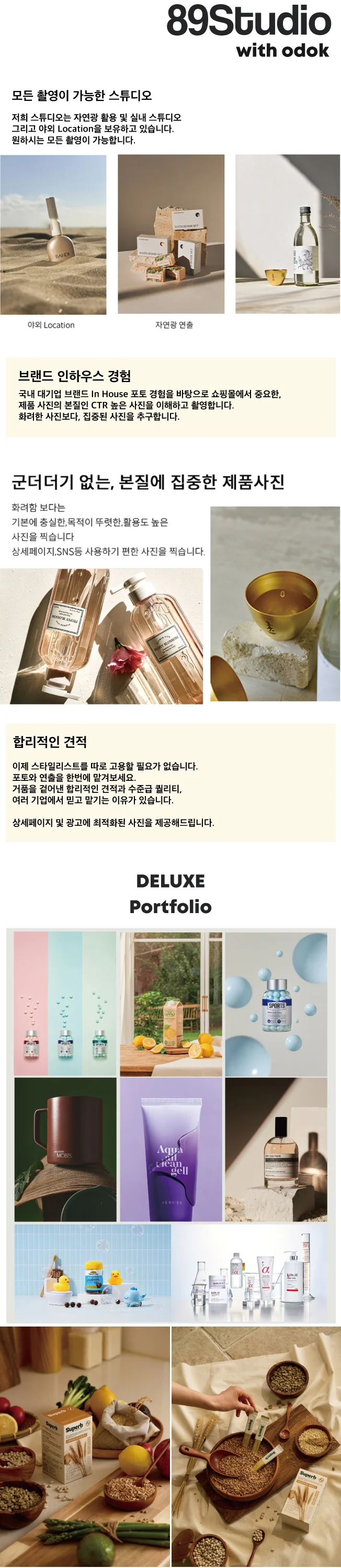 상세이미지-0