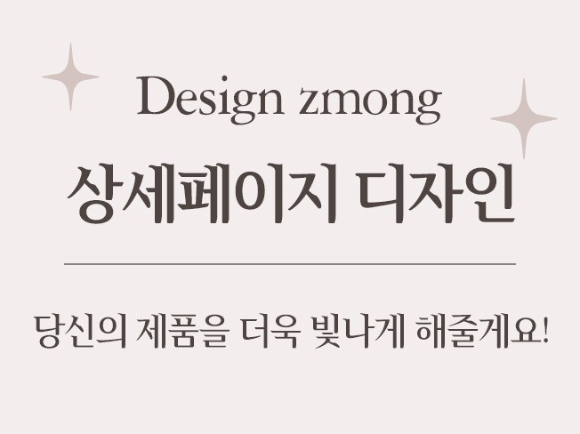 헤어뷰티 - 크몽 포트폴리오 검색