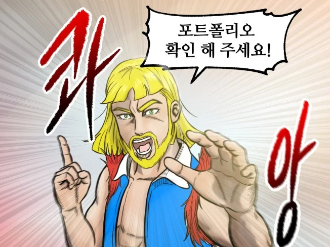 메인 이미지