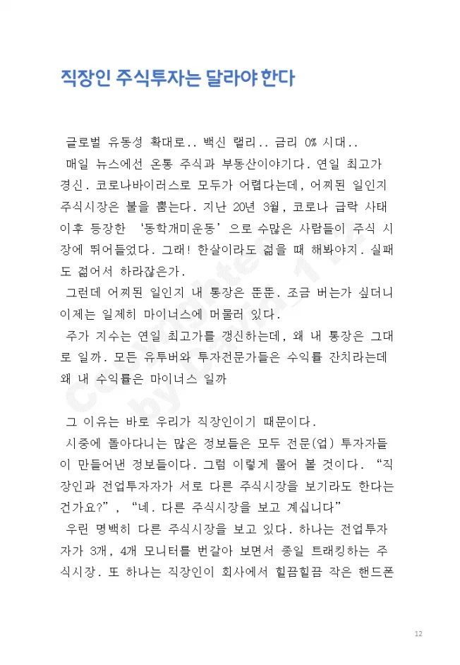 상세이미지-1