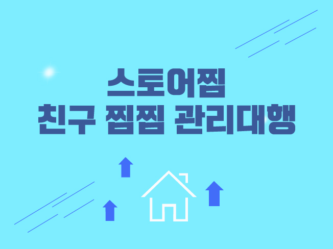 상세이미지-0